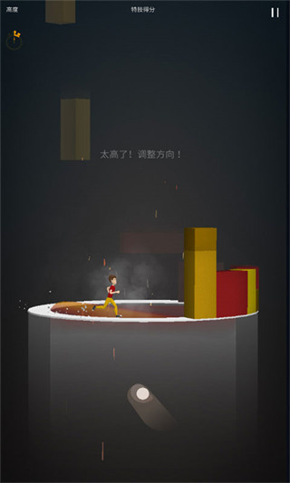 小人跑酷游戏下载 v1.0 安卓版