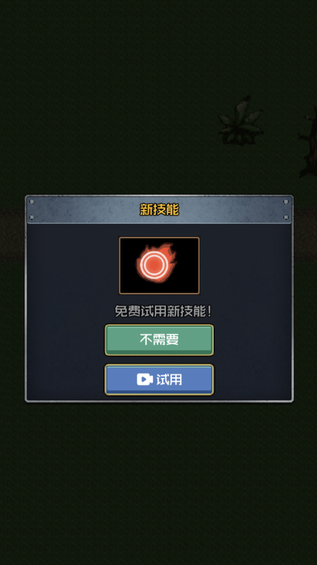 小兵战争之造塔游戏 v1.0.1 安卓版