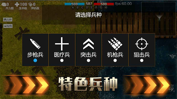 铁血雄心游戏下载 v1.2.2 安卓版