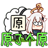 原了个原游戏下载(yuanliao) v1.0 安卓版
