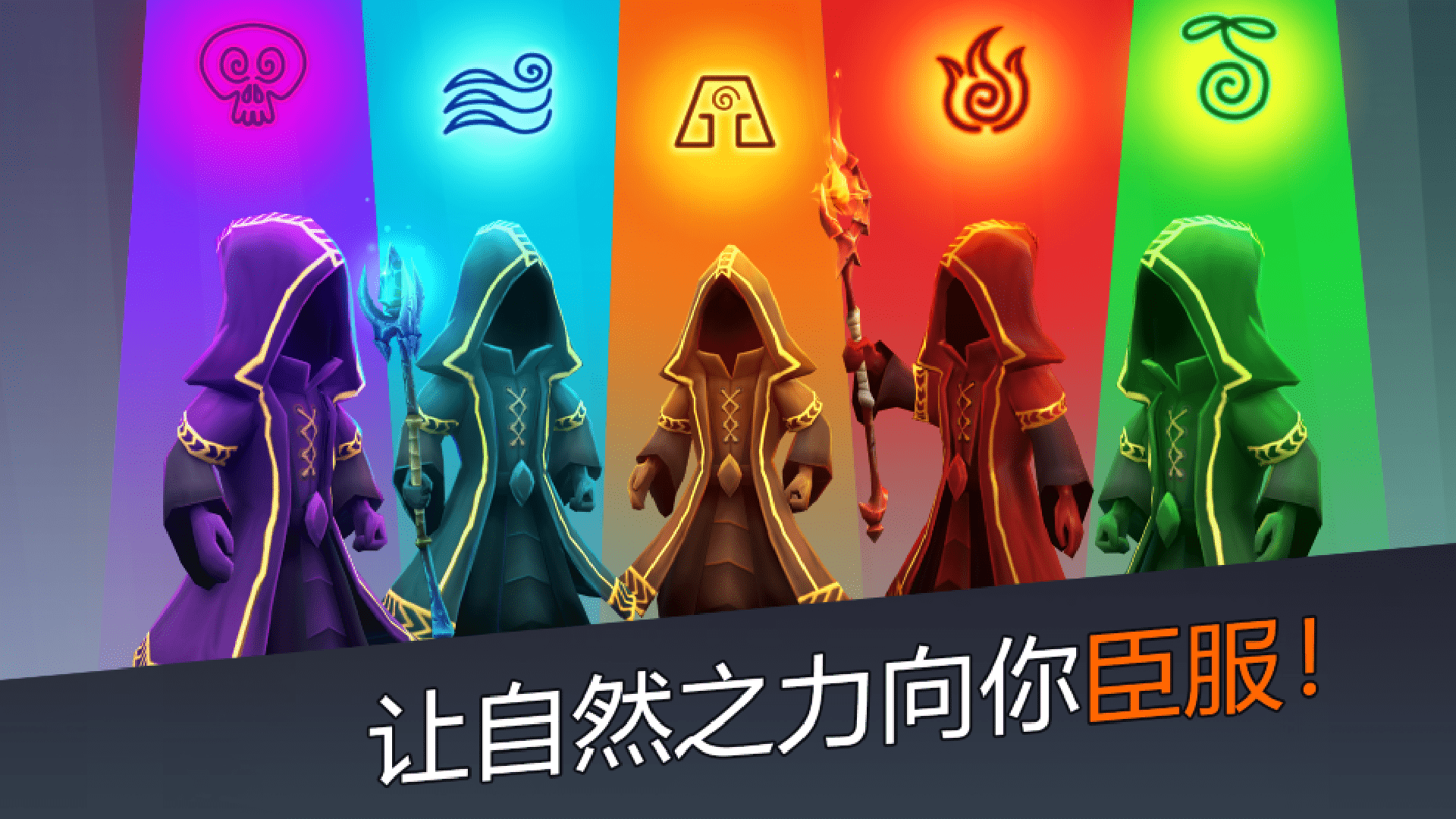 穹顶守卫游戏(穹顶守护者) v1.0 安卓版