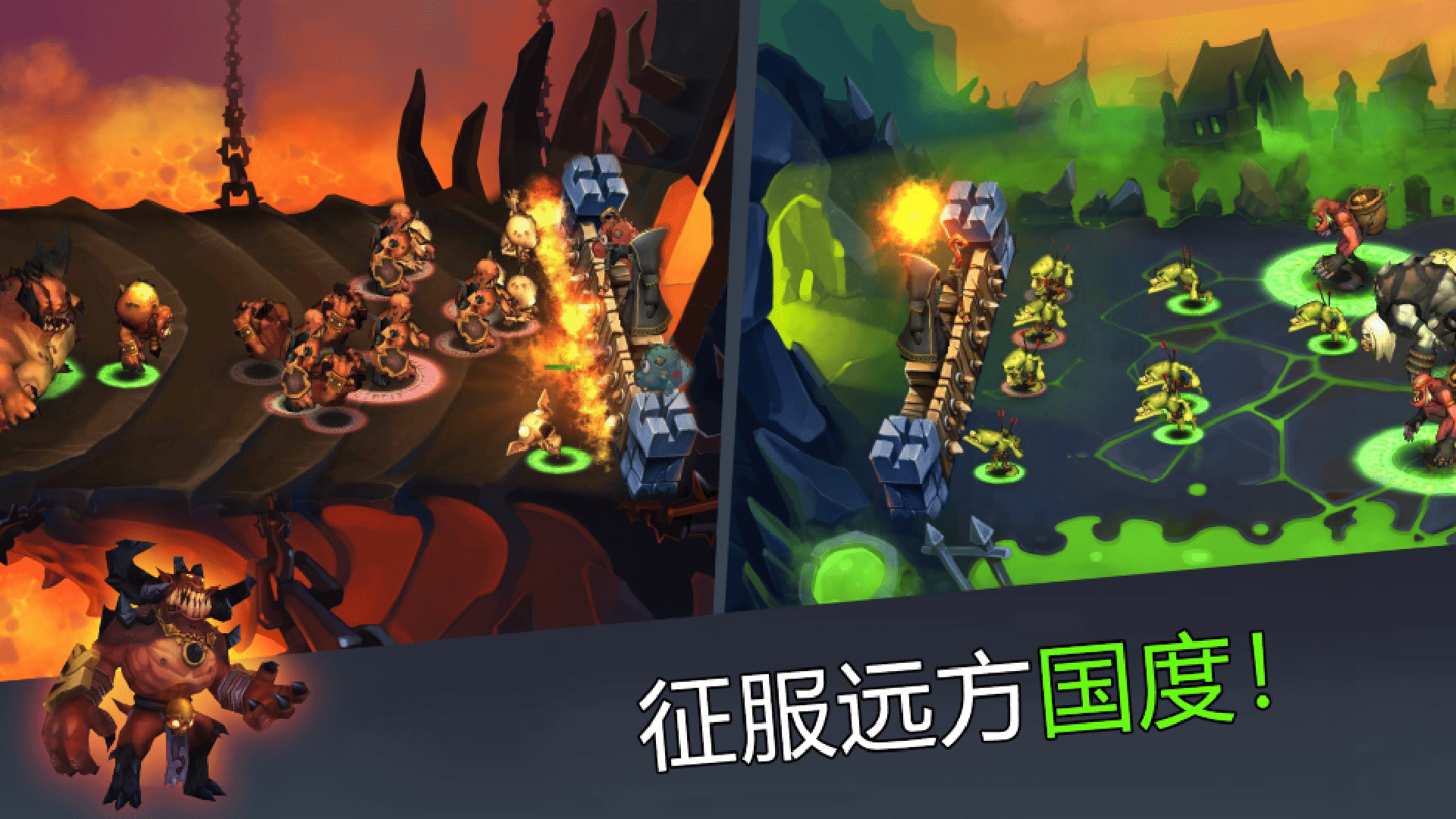 穹顶守卫游戏(穹顶守护者) v1.0 安卓版