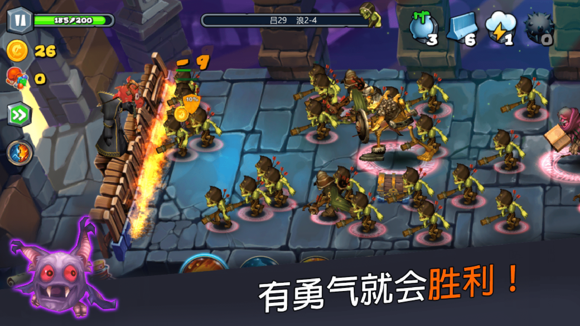 穹顶守卫游戏(穹顶守护者) v1.0 安卓版