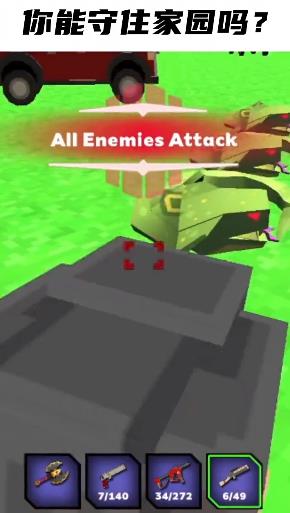 点点奇兵游戏下载安装 v2.0.0 安卓最新版