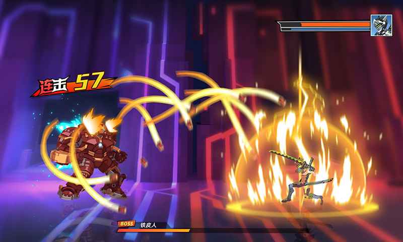 激斗超人游戏 v1.0.0 安卓最新版