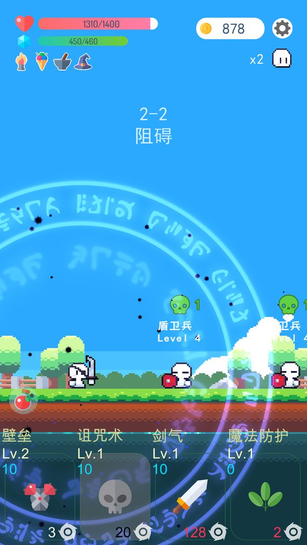 冒险者的rogue之旅官方手游下载 v1.14 安卓版