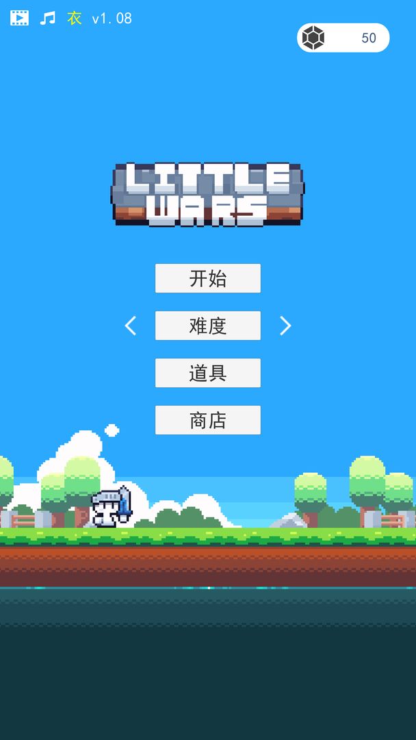 冒险者的rogue之旅官方手游下载 v1.14 安卓版