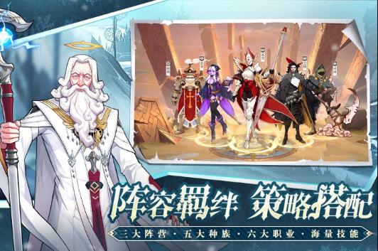 列王之剑手游官方内测版下载 v1.4.2 安卓版