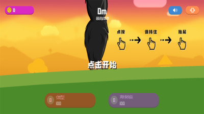 怪兽粉碎城市游戏 v1.0 安卓版