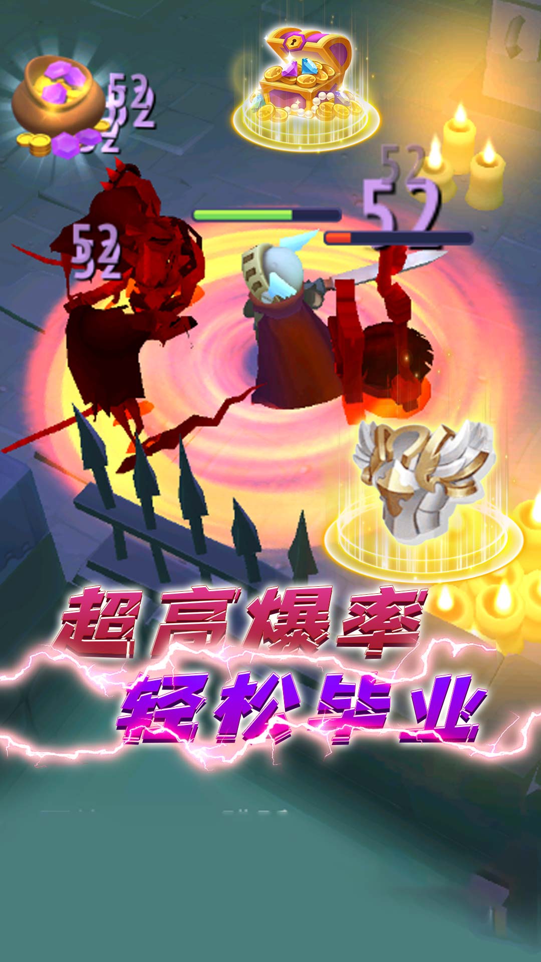 砍出一片天游戏 v2.23 安卓版