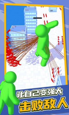 泰塔逃杀游戏下载安装 v1.4 安卓版