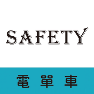 平安骑行app v2.0.1 安卓版