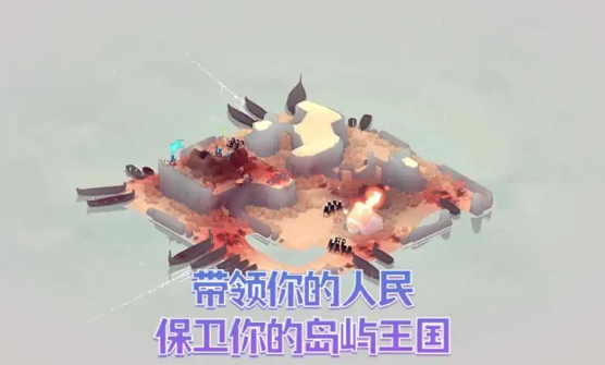 黎明守卫恶北 v360 安卓版
