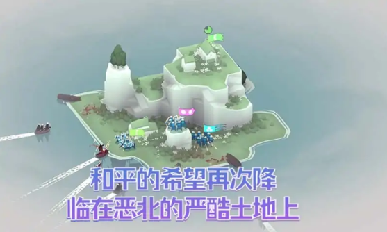 黎明守卫恶北 v360 安卓版