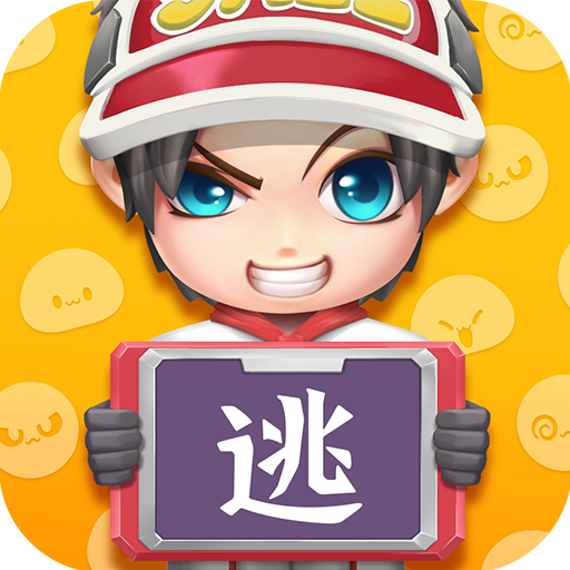 逃跑吧少年先行服下载安装 v1.19.0 最新版