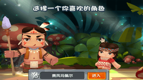 迷你界世同人版 v0.10.8 安卓版