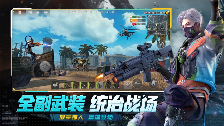 王牌战争vivo版本下载 v12.5 最新版