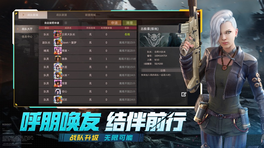 王牌战争vivo版本下载 v12.5 最新版
