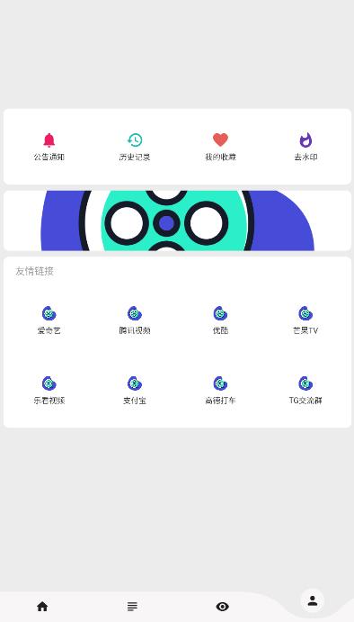 乐看视频app下载安卓 v15.5.9 官方安卓版