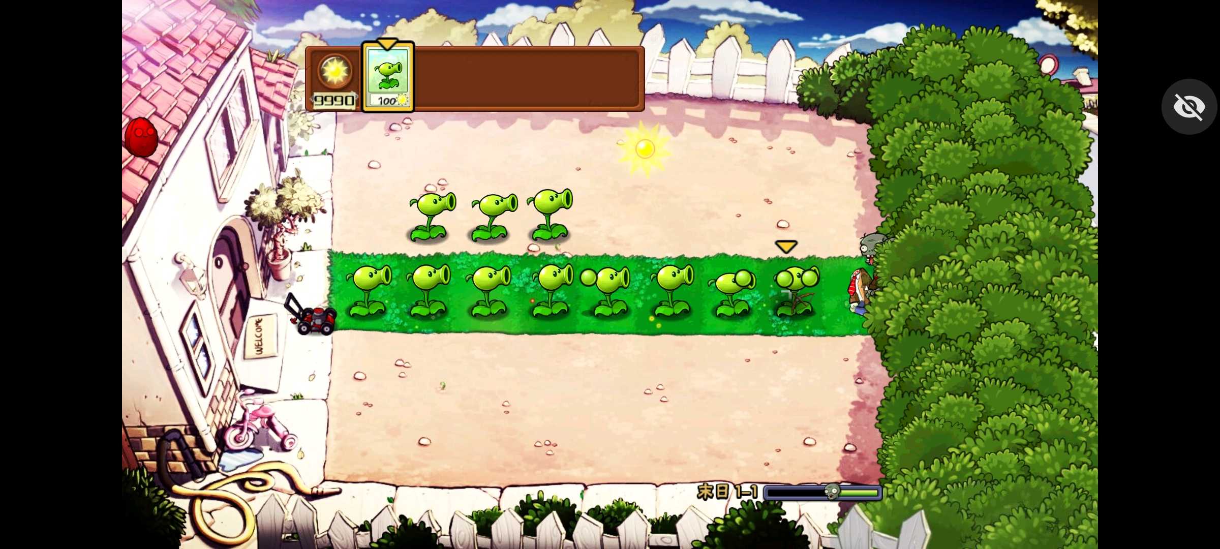 植物大战僵尸末日版(末日PVZ) v1.0 安卓版