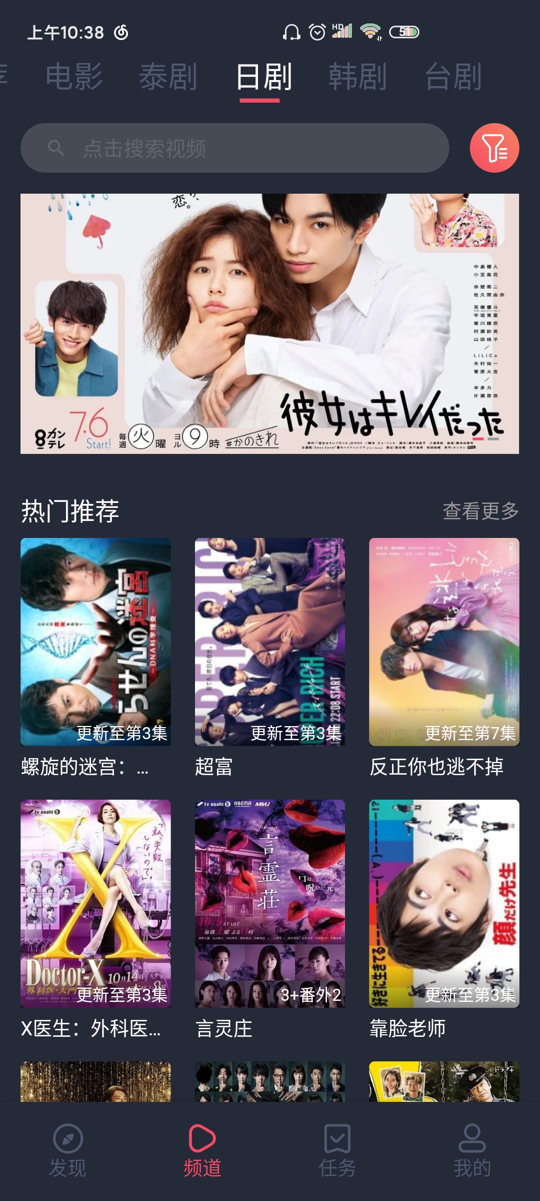 泰剧兔app正版 v1.5.5.7 安卓版
