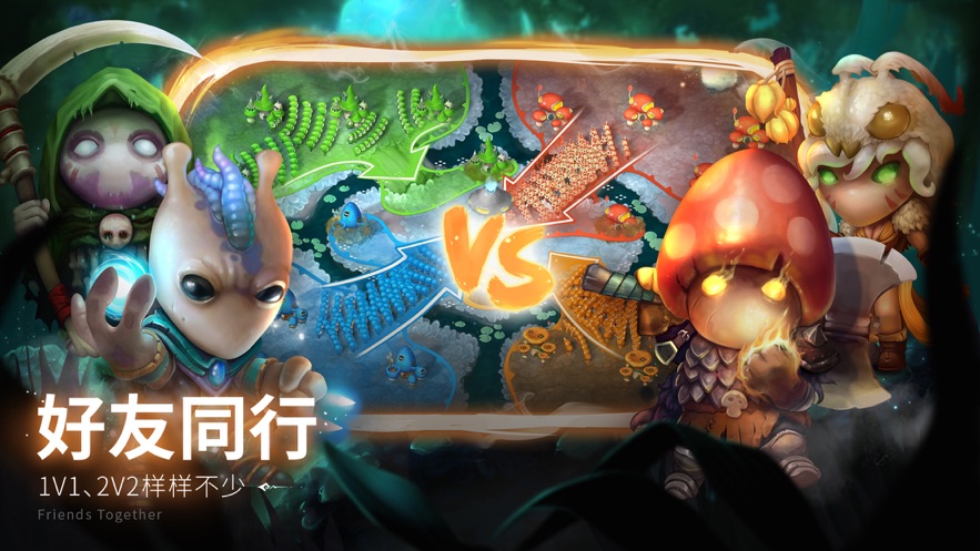 蘑菇战争2下载 v2023.37.0 最新版
