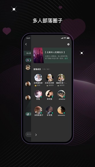UCOO app v2.4.0 安卓版