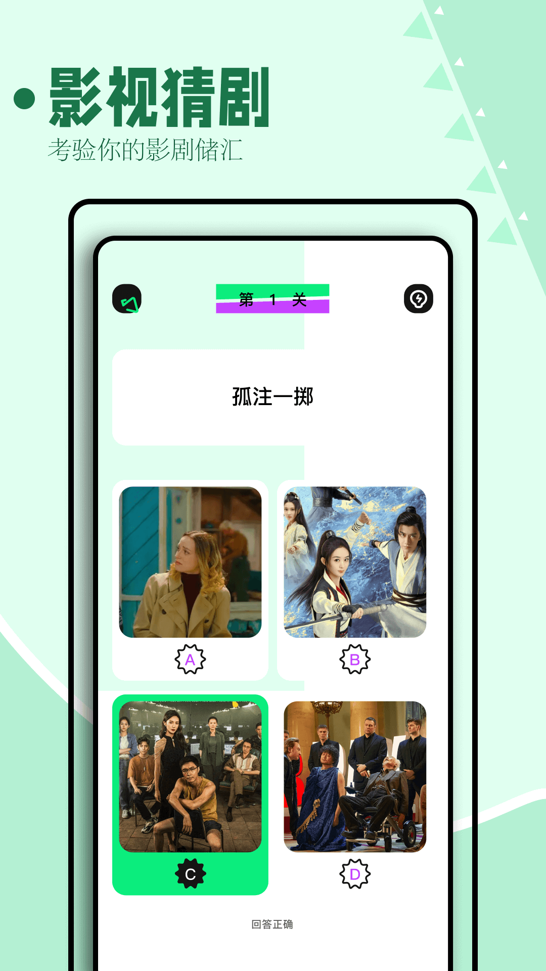 海鸥影评软件 v3.9.1 安卓版