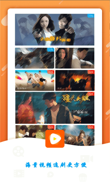 天鹅影视下载安装最新版 v1.0.2 安卓版