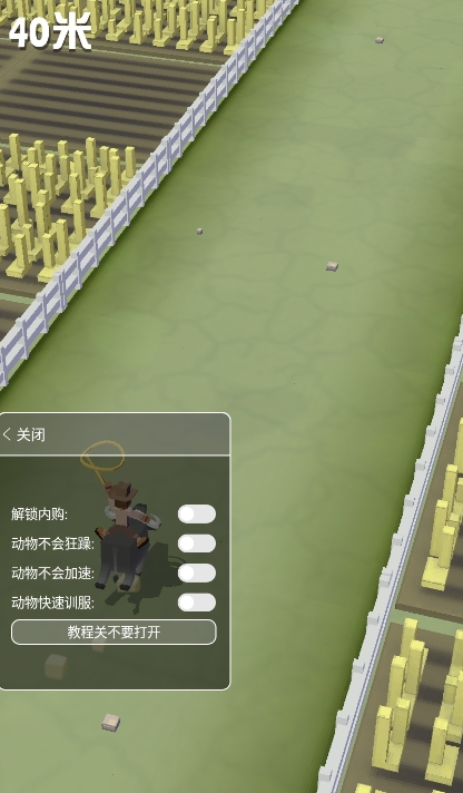 疯狂动物园国服 v1.30.1.4 安卓版