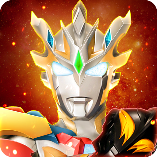 奥特曼宇宙英雄华为版下载 v10.0.0 最新版