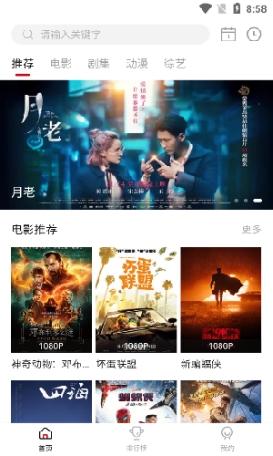 LIBVIO追剧APP v2.2.0 安卓版