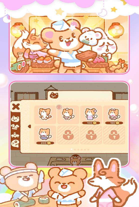 梦想寿司店模拟游戏 v1.0 安卓版