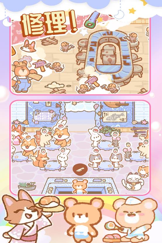 梦想寿司店模拟游戏 v1.0 安卓版