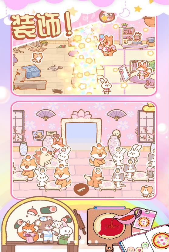 梦想寿司店模拟游戏 v1.0 安卓版