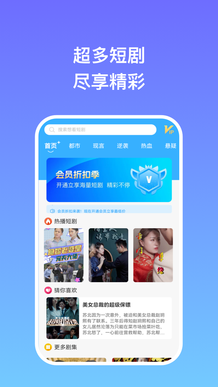 剧享时光app v1.0.1 安卓版