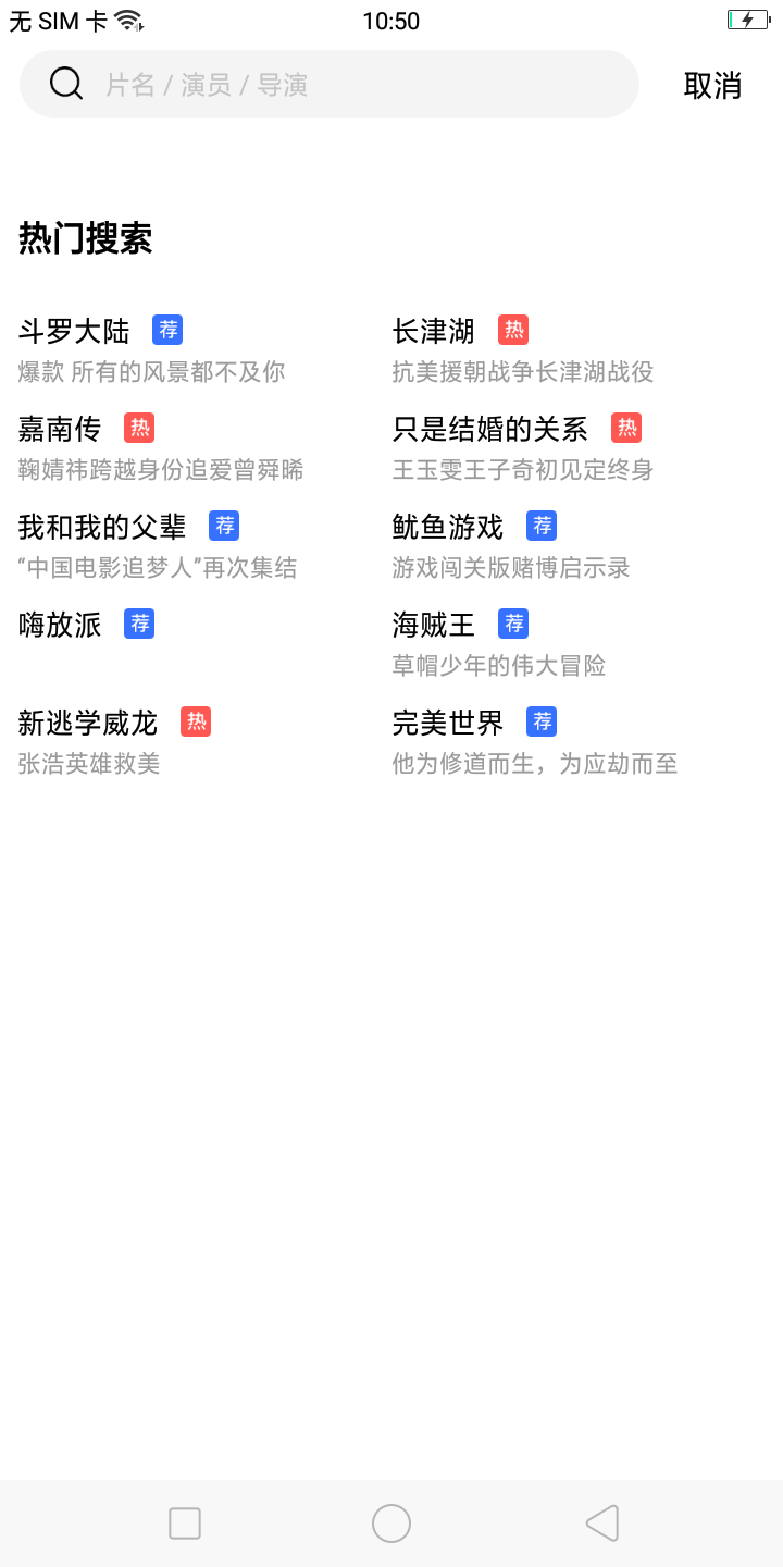 星星视频app v3.1.1 安卓版