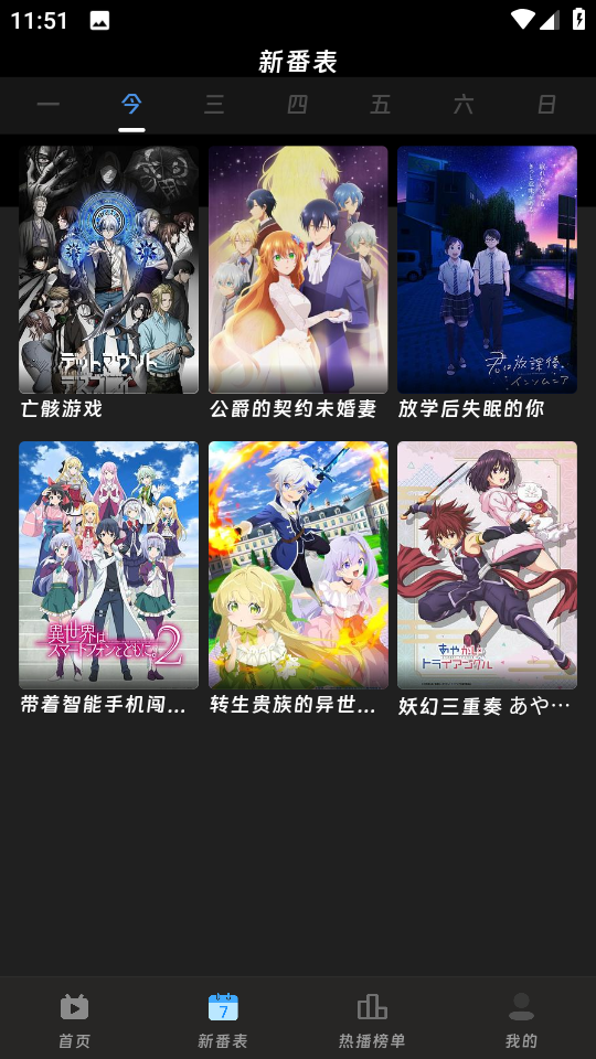 咕咕番动漫app v2.1.1 安卓版