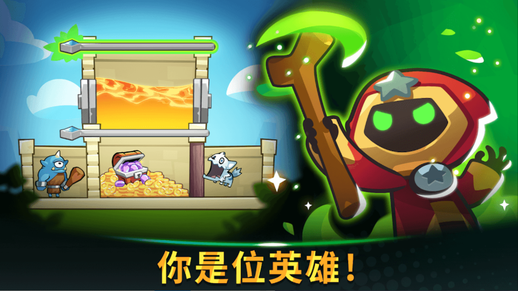 宝箱是我的 v1.60.6 安卓版