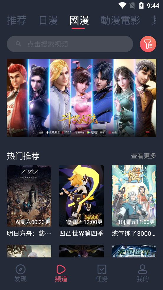 万能囧次元app v1.5.6.8 安卓版