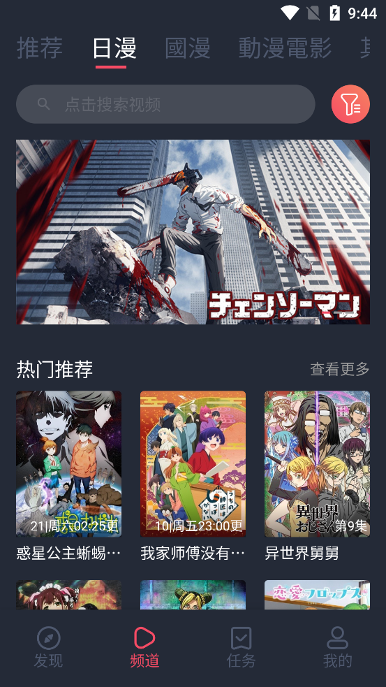 万能囧次元app v1.5.6.8 安卓版