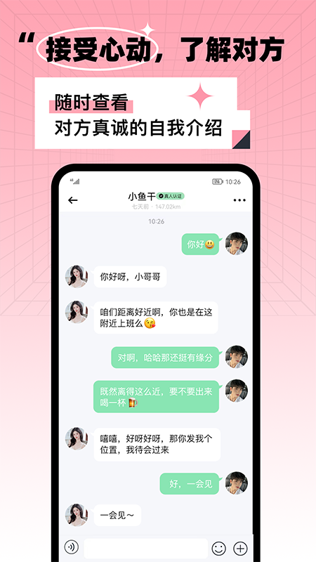 氧气酒馆APP v1.0.0 安卓最新版