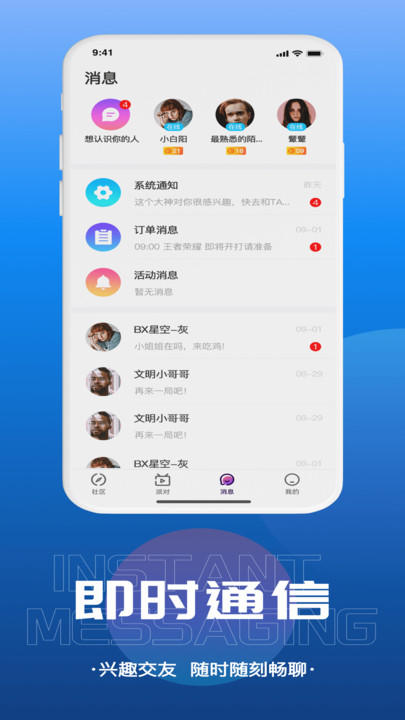 千寻语音下载安装2023 v1.0.2 安卓版