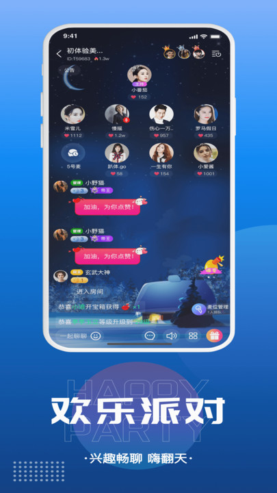 千寻语音下载安装2023 v1.0.2 安卓版