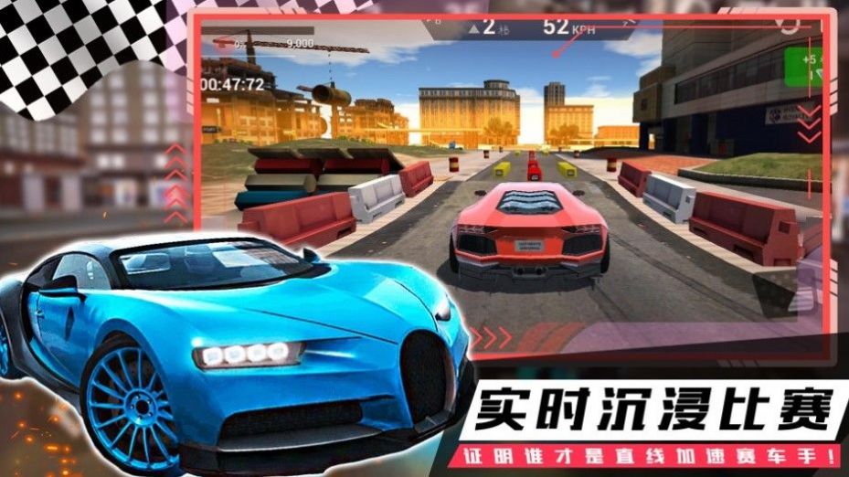 疯狂越野飞车游戏 v1.0 安卓版