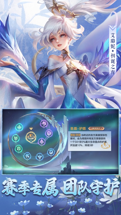 曙光英雄vivo渠道服下载 v1.1.1.0.24 最新版