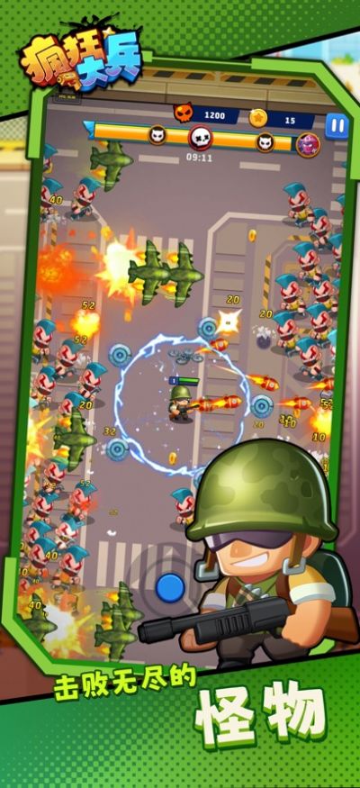 疯狂大兵手游下载(Soldiers Never Die) v1.0.6 安卓版