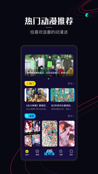 囧次元动漫app正版下载 v1.5.6.8 官方版