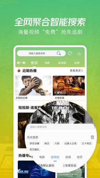 月亮影视大全免费追剧 v1.5.9 安卓版