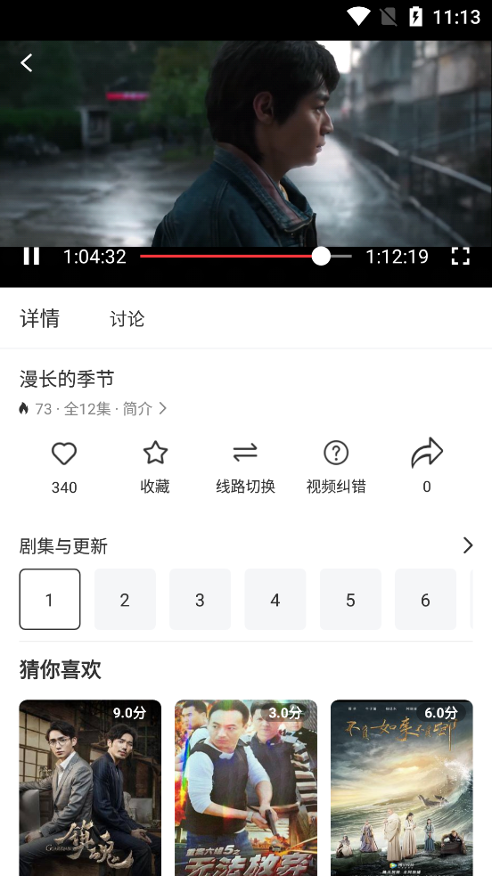 影达影视官方正版下载安装 v1.0.7 最新免费版